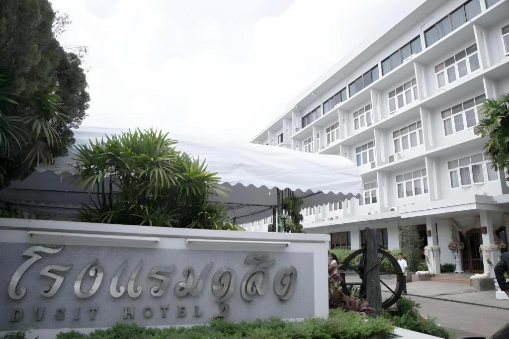 Dusit Hotel Sakon Nakhon Exterior foto